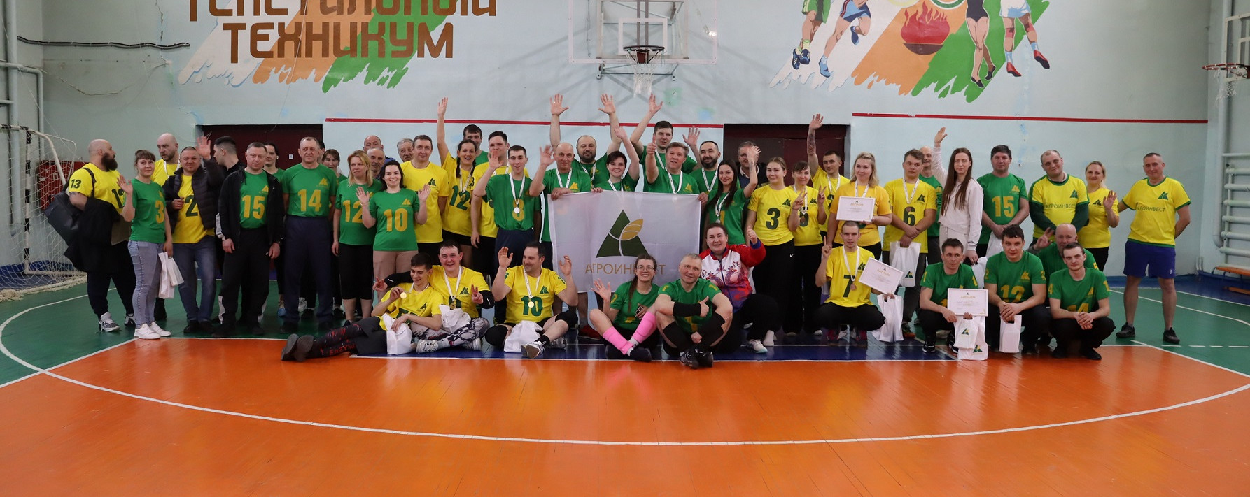 Severnyj Region 1