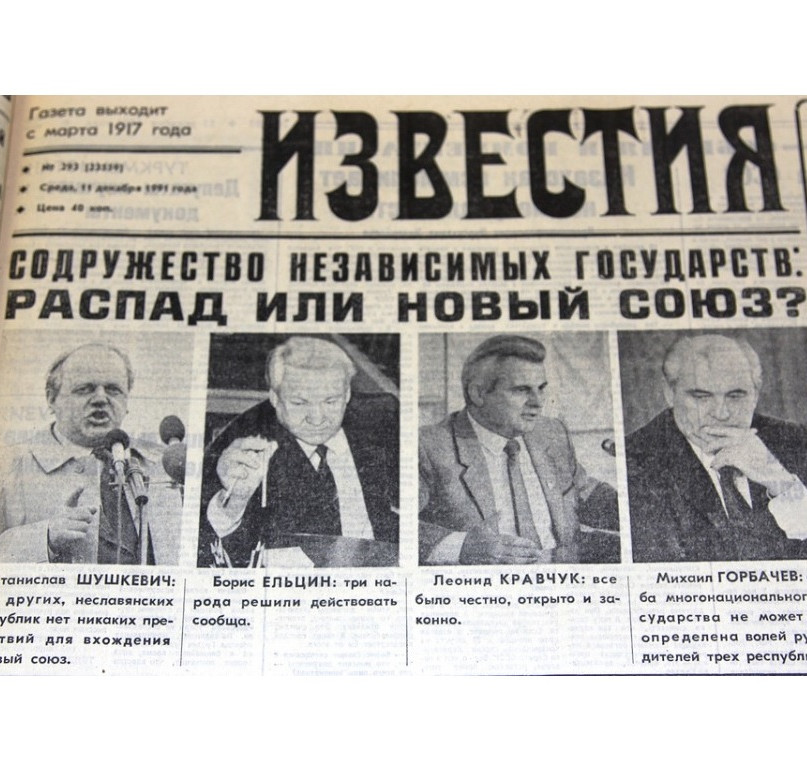 Izvestiya