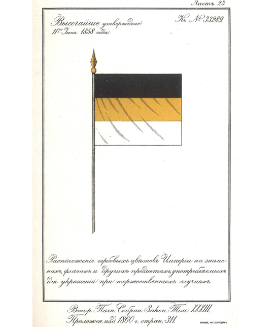 Flag1265