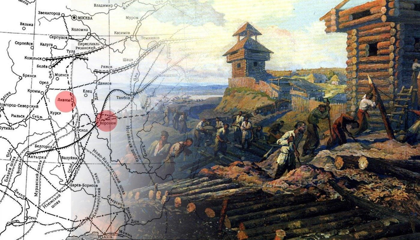 Stroitelstvo Krepostej Voronezh I Livny Dlya Bolshoj Zasechnoj Cherty