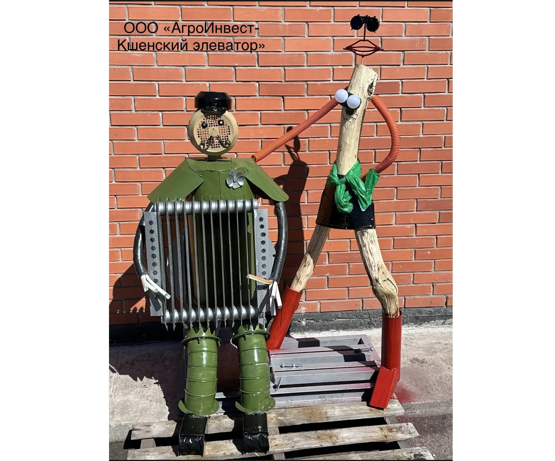 «АгроИнвест-Кшенский Элеватор»