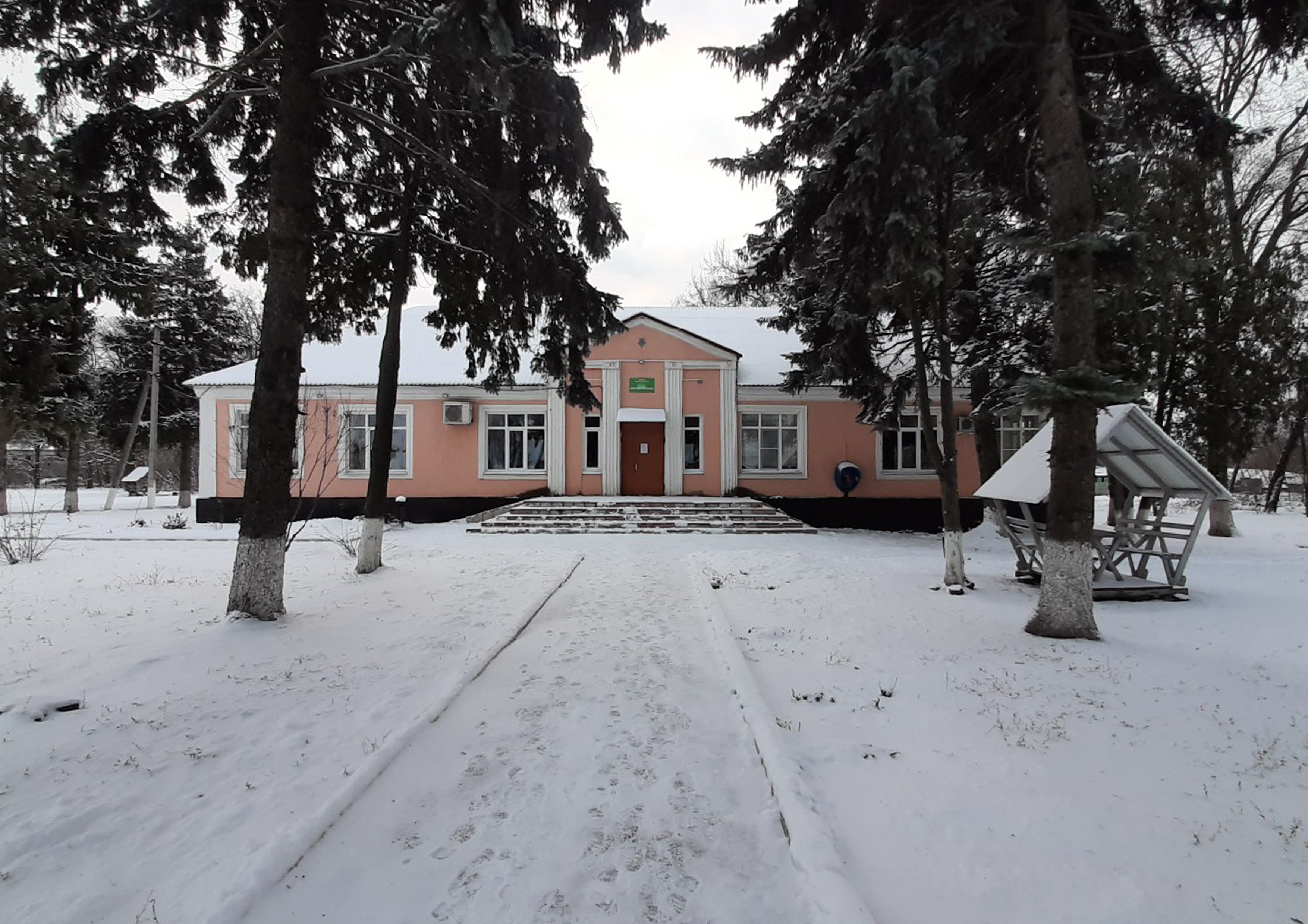 Группа компаний «АГРОИНВЕСТ»