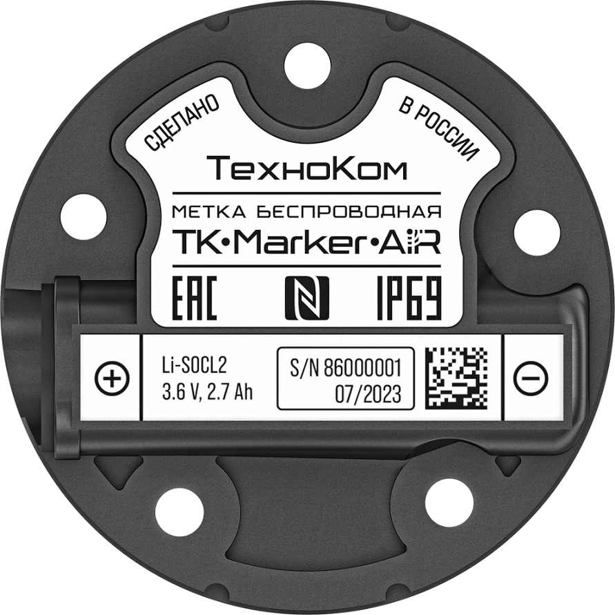 Besprovodnaya Metka Tk Marker Air Texnokom