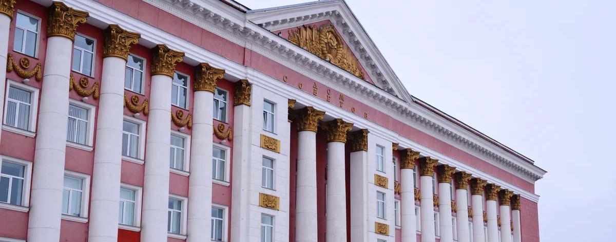 Administracziya Oblasti