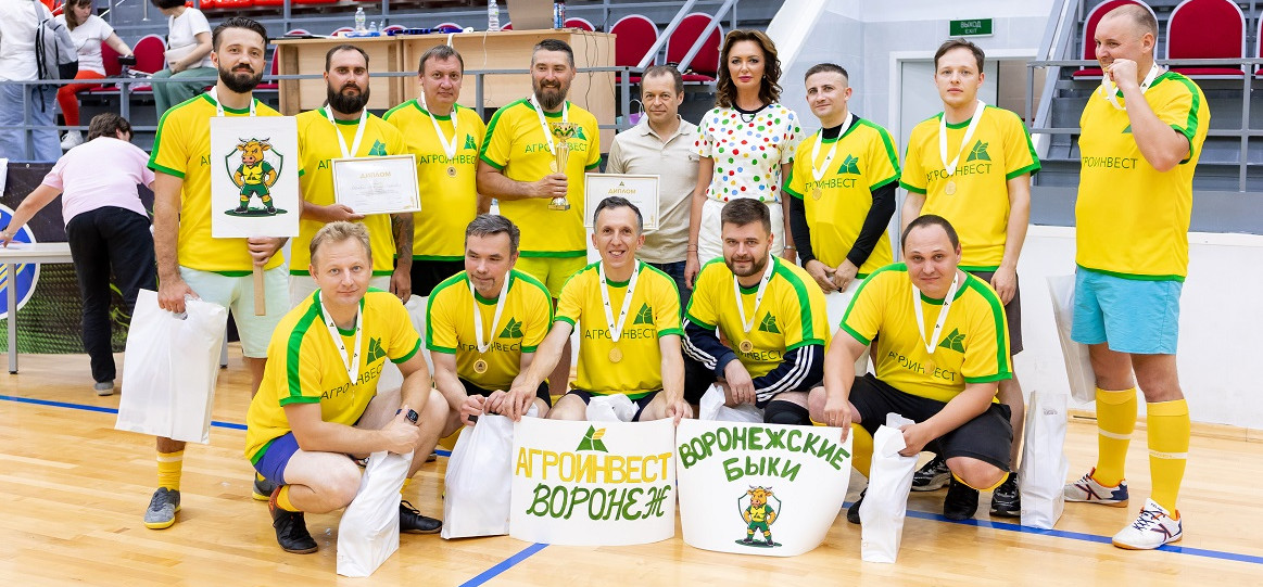 Voronezhskij Ofis