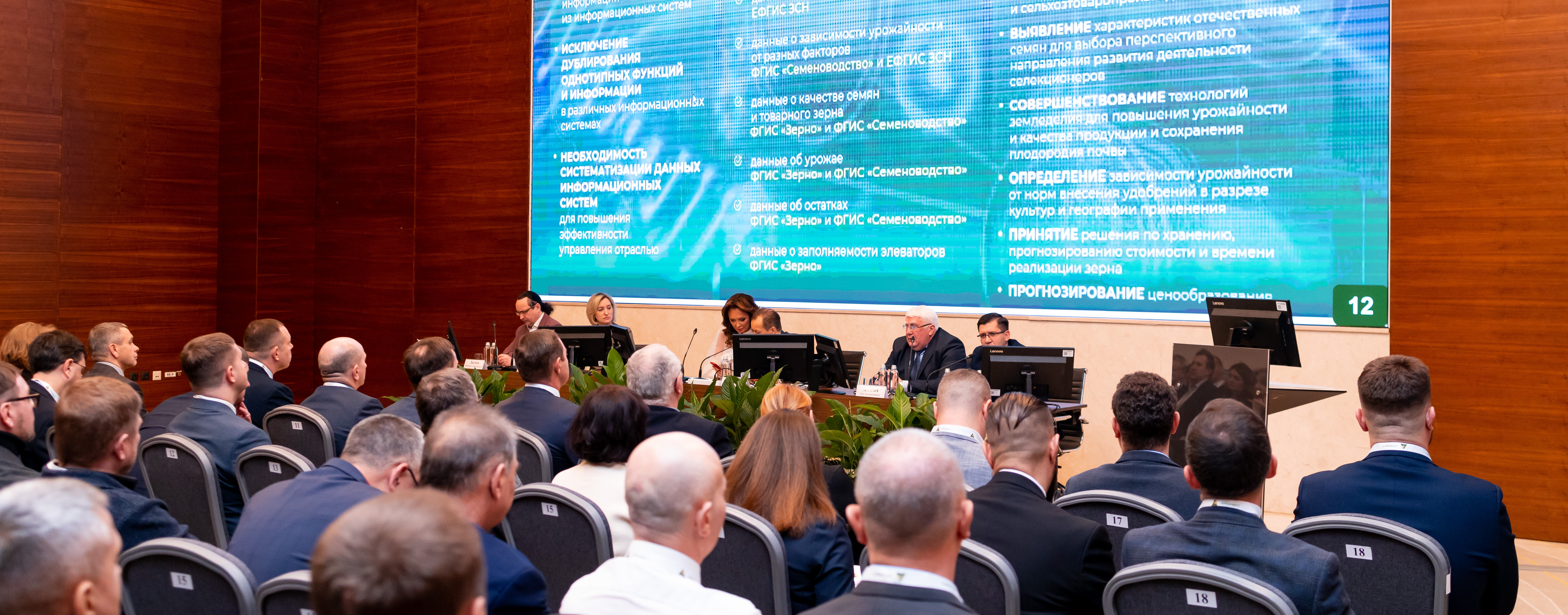 Lyudi Smotryat Prezu