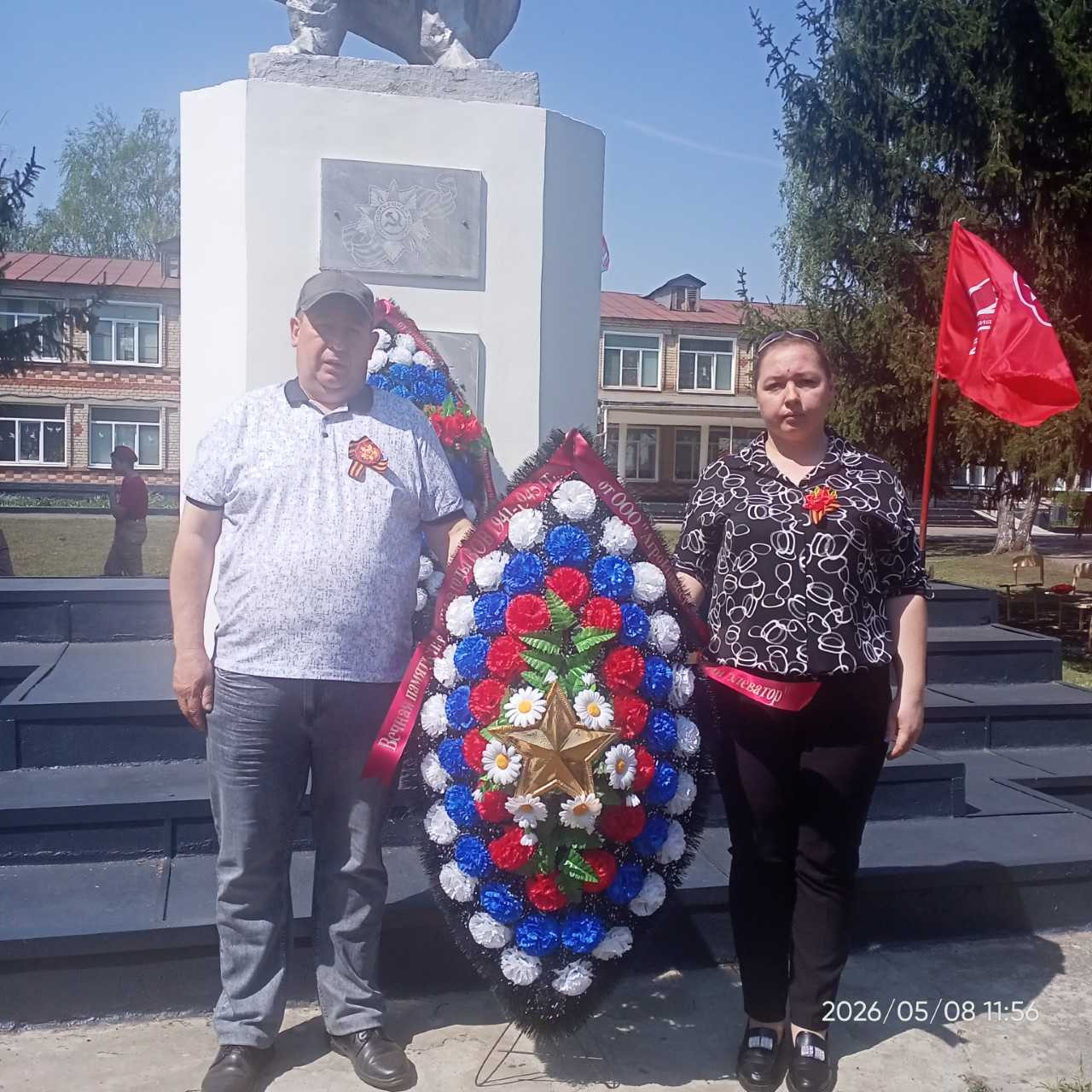 Foto Vozlozhenie Venkov V Mbou Bolshekulikovskoj Sosh