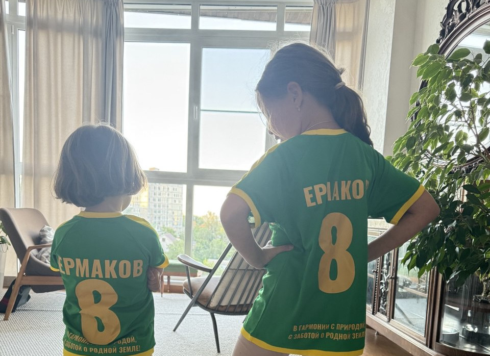 Rodnye I Blizkie 1 Mesto Ermakov