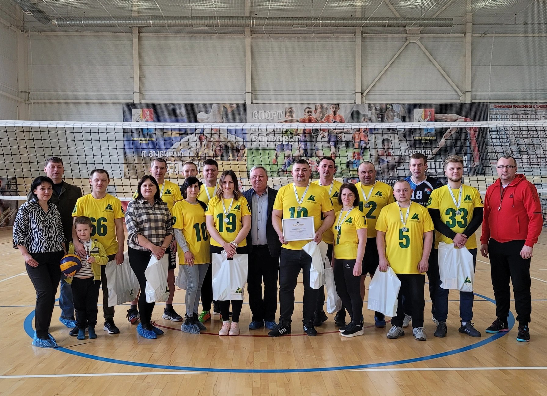 Na Korporativnom Turnire Po Volejbolu