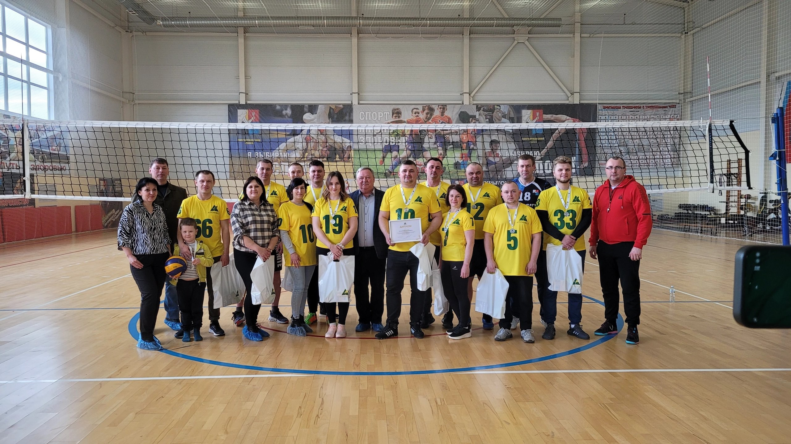 Na Korporativnom Turnire Po Volejbolu