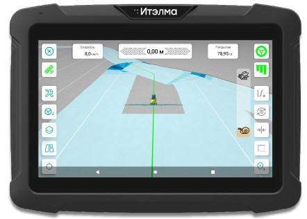 Sistema Avtopilotirovaniya Itelma