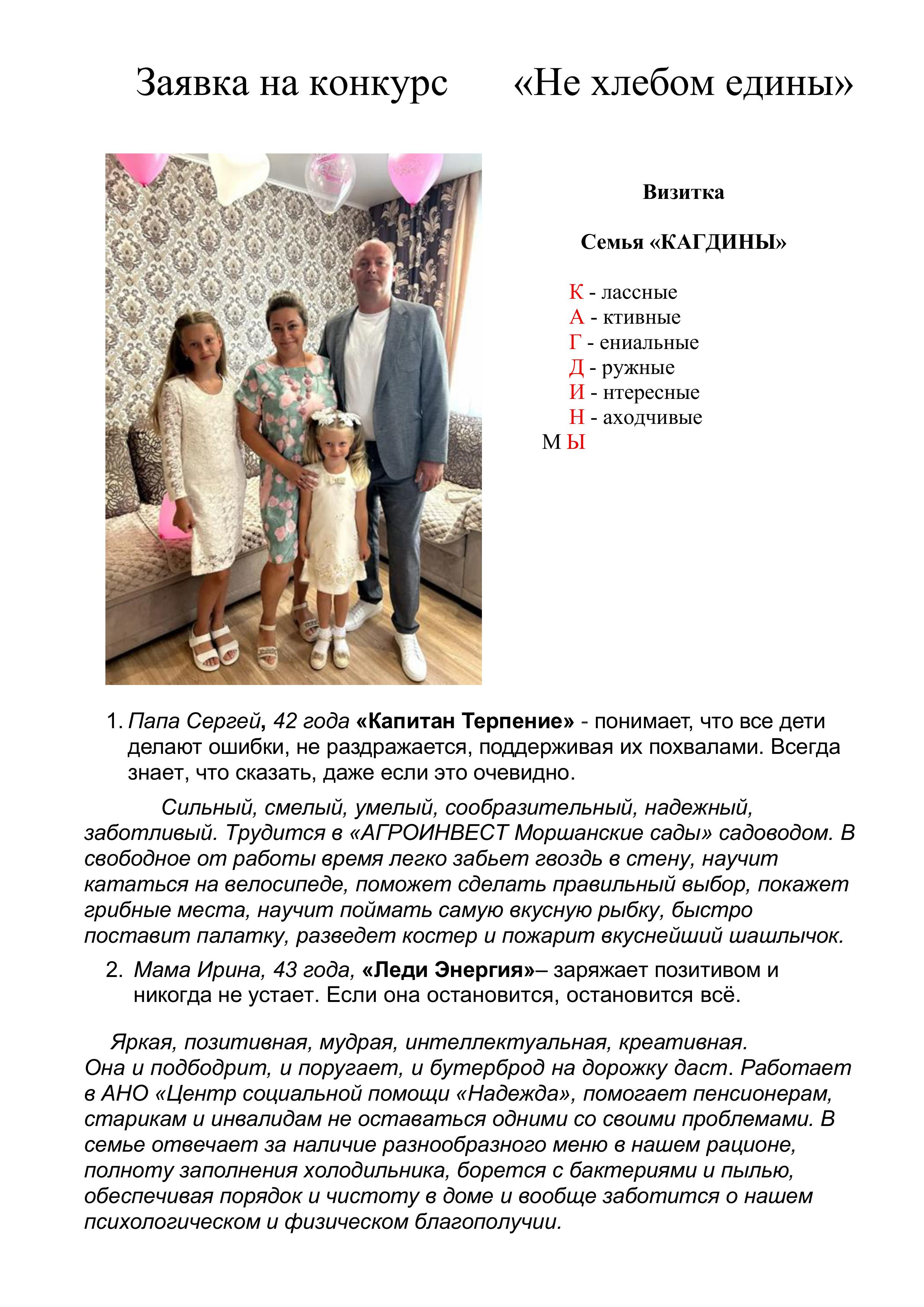 Сергей Кагдин, садовод «Моршанские сады-АгроИнвест»