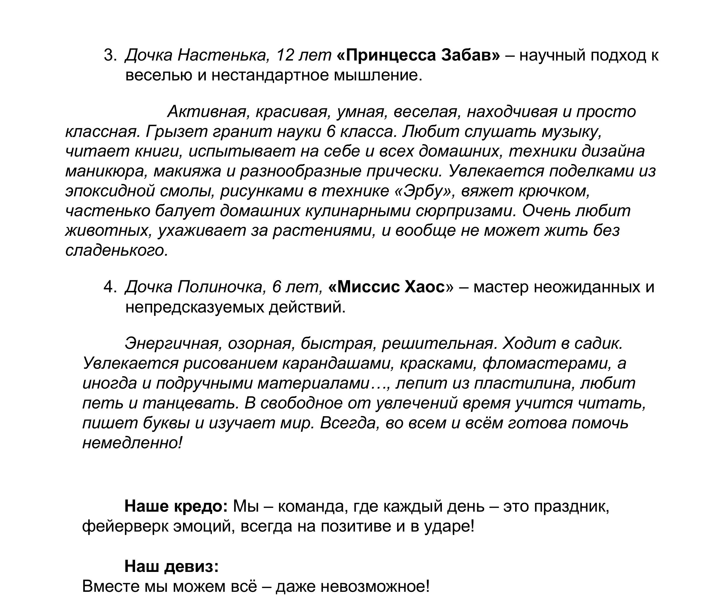 Сергей Кагдин, садовод «Моршанские сады-АгроИнвест»