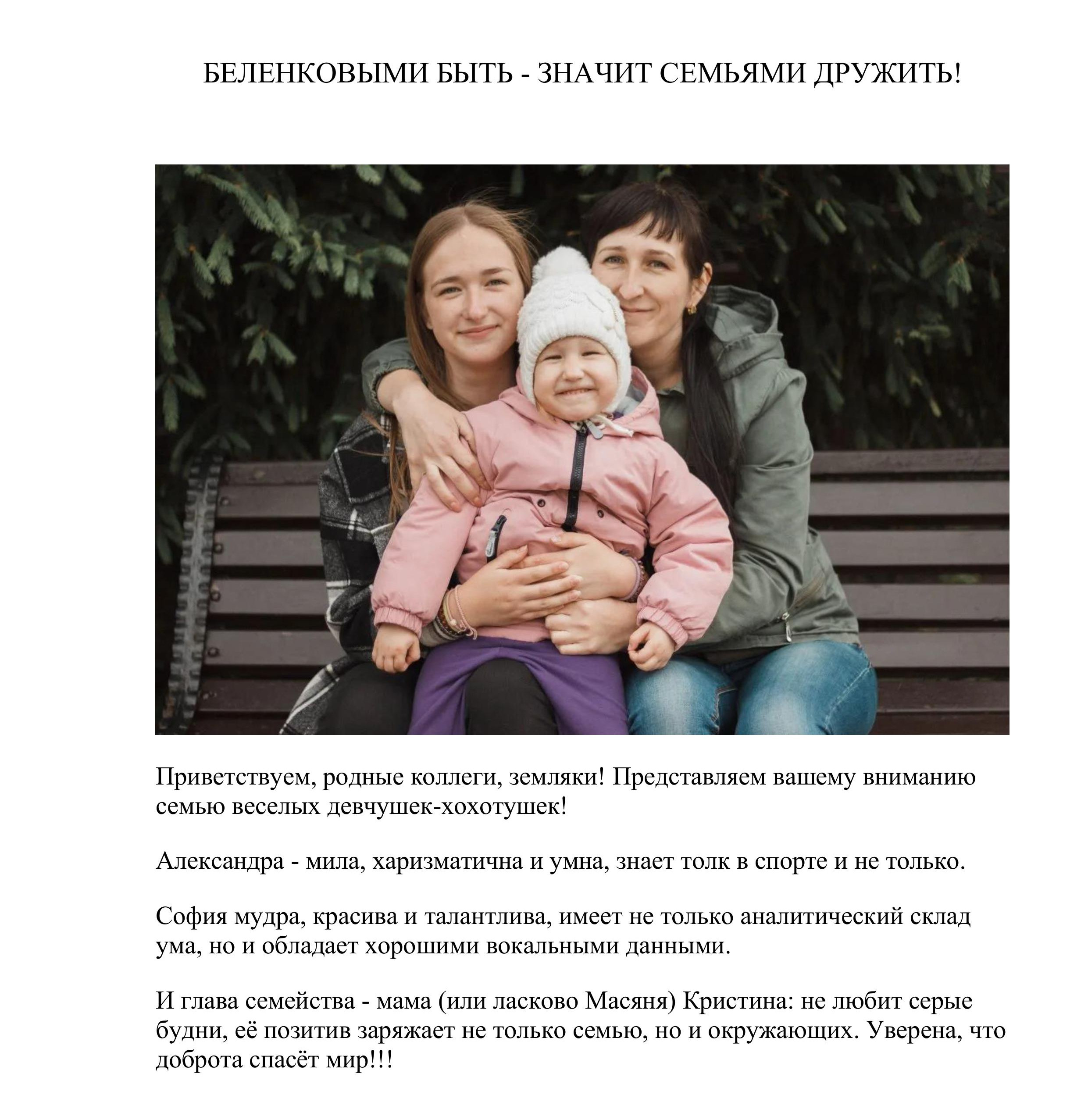 Кристина Беленкова, специалист договорно-правового отдела (ОП Долгоруково)