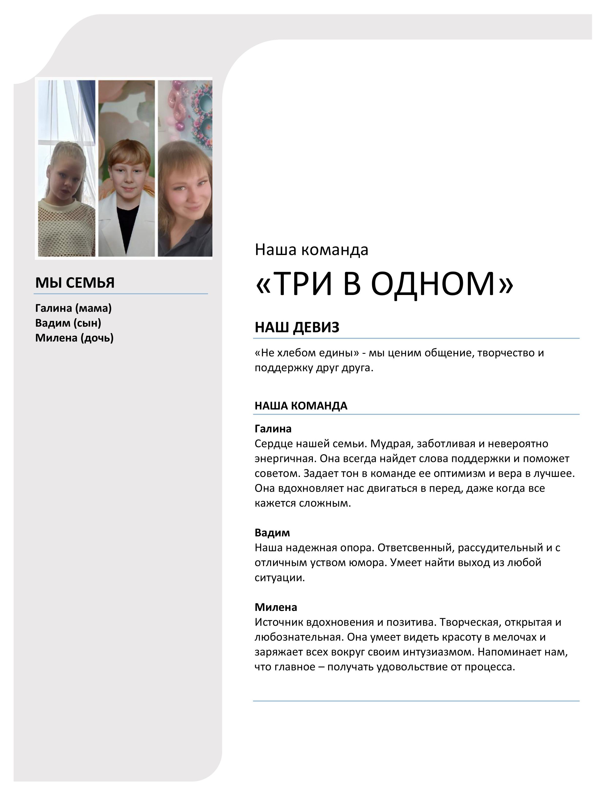 Галина Мартинюк, ведущий специалист по охране труда, противопожарной профилактике, ГО и ЧС «Елань-АгроИнвест»
