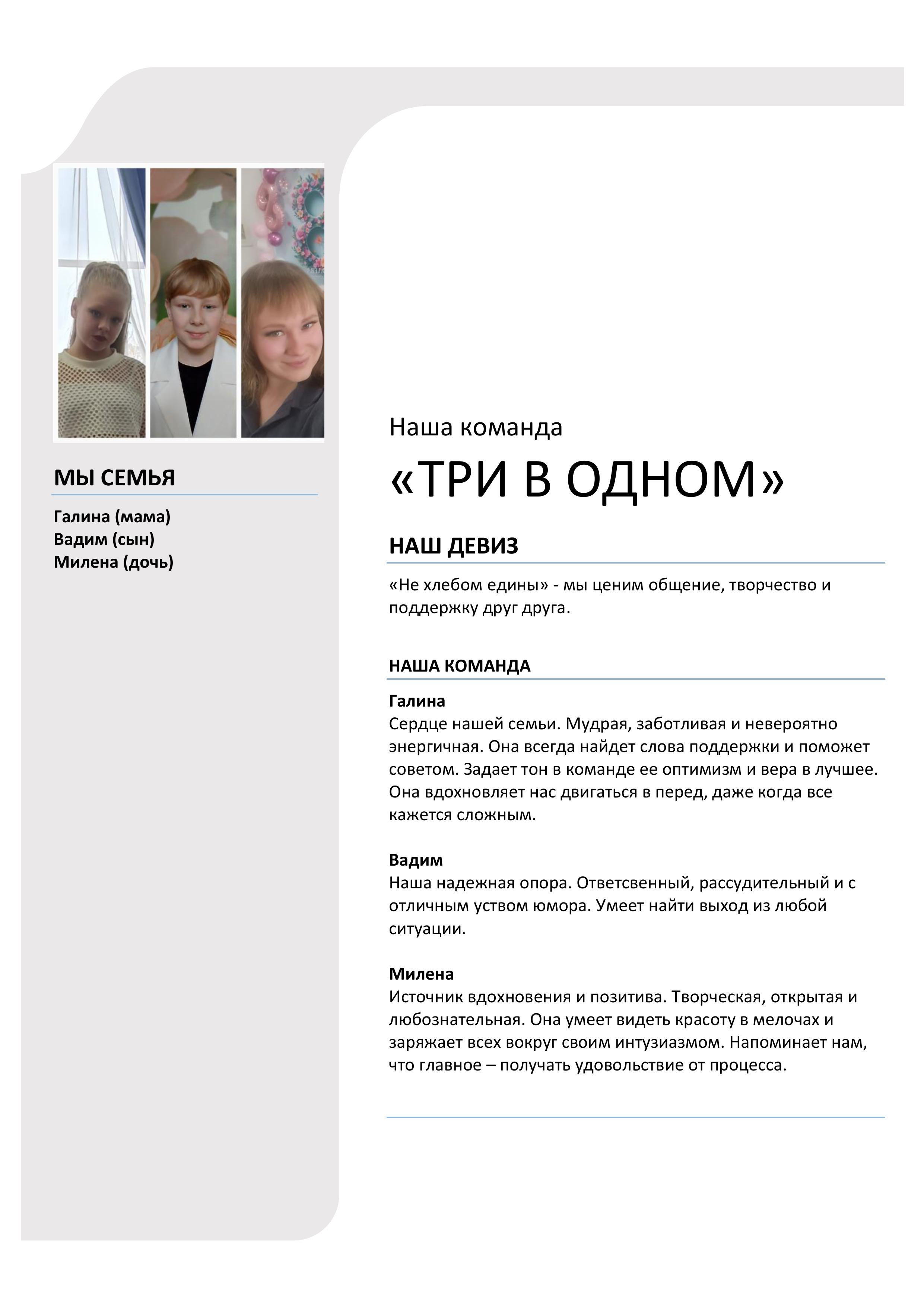 Галина Мартинюк, ведущий специалист по охране труда, противопожарной профилактике, ГО и ЧС «Елань-АгроИнвест»