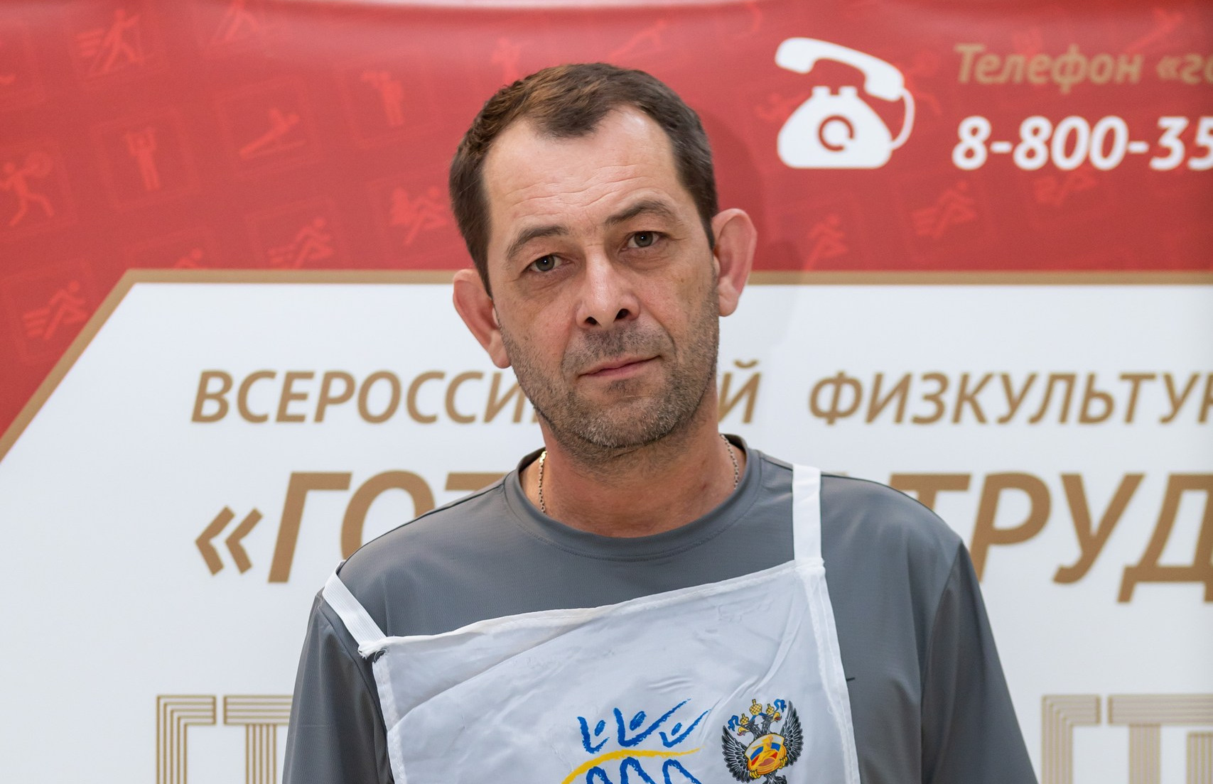 27 Potrashkov Sergej Vladimirovich